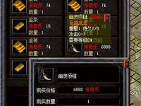 今日新开传奇 散人必看!1.76版尸王殿爆35级技能书全攻略 今日新开传奇 散人必看!1.76版尸王殿爆35级技能书全攻略